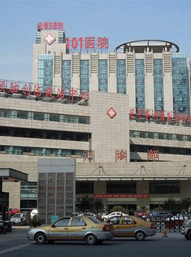 ����101ҽԺ�������乤�̣�